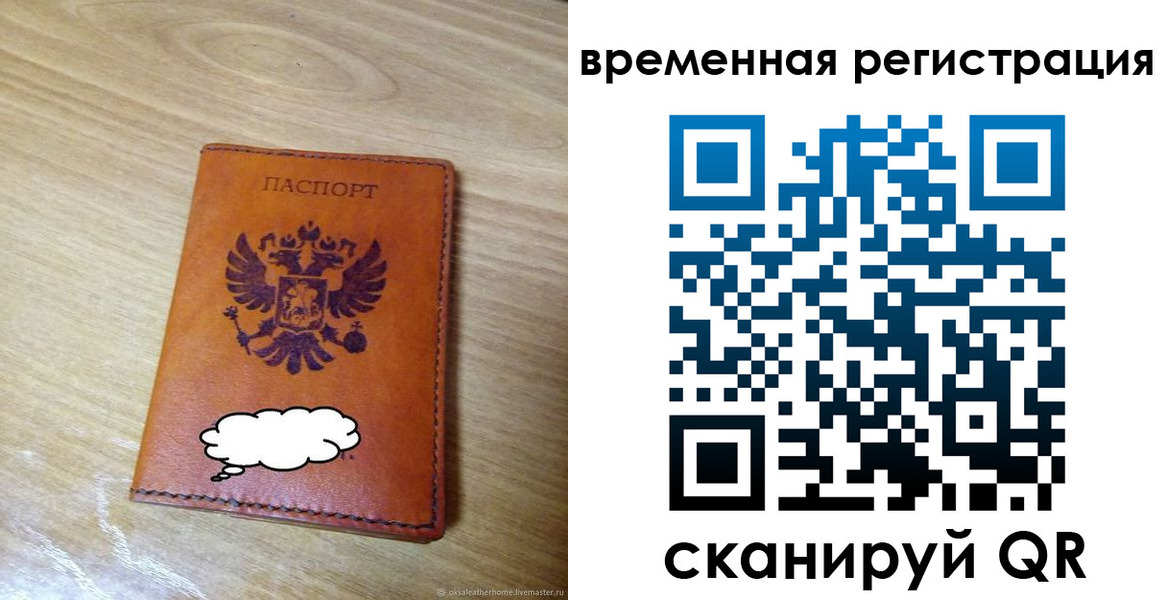 пропишу в квартире в Новоузенске