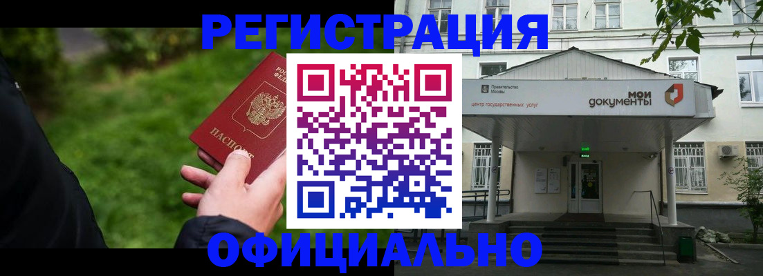 регистрация для школы в Новоузенске