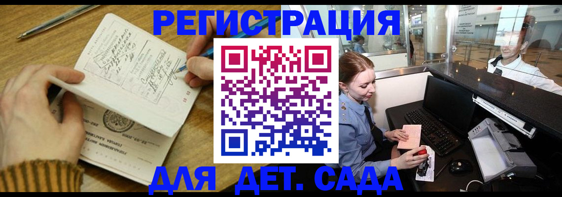 пропишу в квартире в Новоузенске